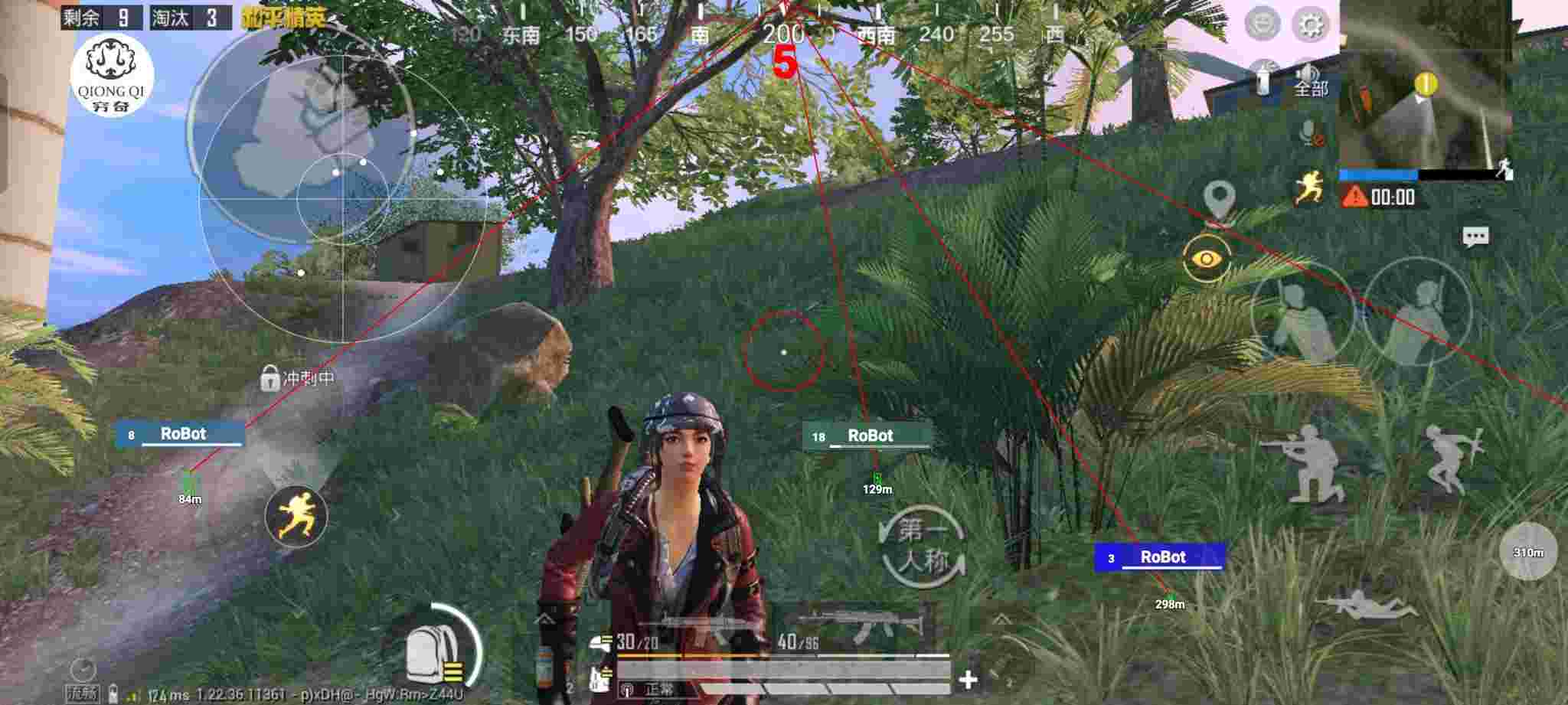 和平精英穷奇直装 - 和平精英和孤岛行动自瞄辅助预览图